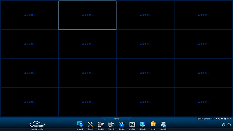 監(jiān)控 無網(wǎng)絡視頻 監(jiān)控 無網(wǎng)絡視頻