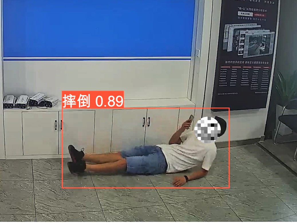 智能跌倒監(jiān)測監(jiān)控 智能跌倒監(jiān)測監(jiān)控